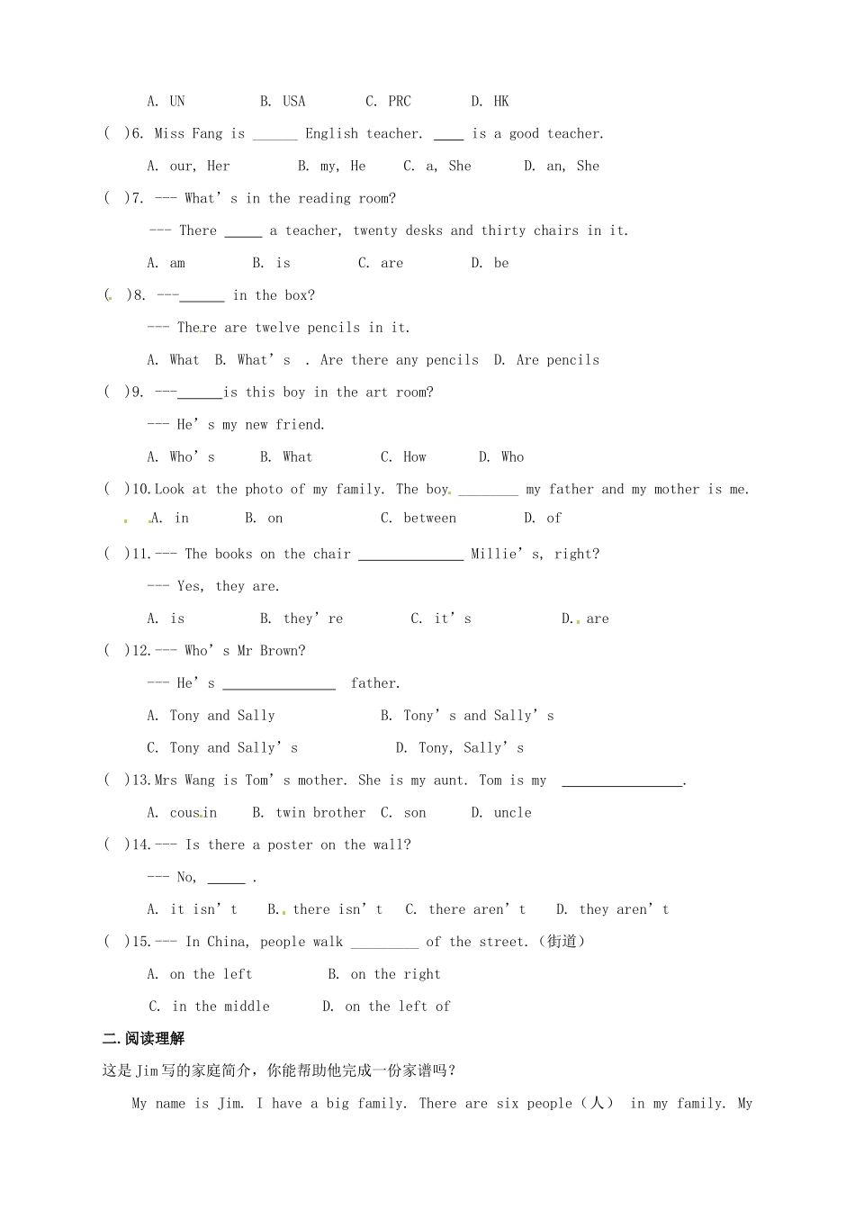 江苏省连云港市田家炳中学七年级英语上册《Unit 1 This is me Study skills》教案_第3页