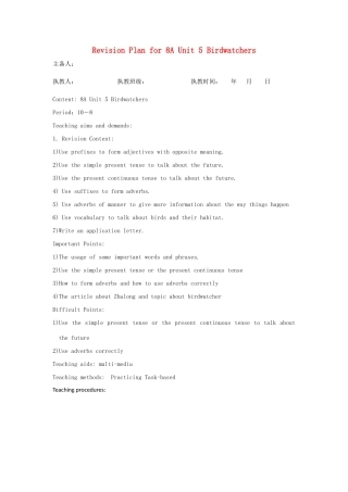 江苏省连云港市灌南县实验中学八年级英语下册 unit5《Birdwatchers》建议案 人教新目标版