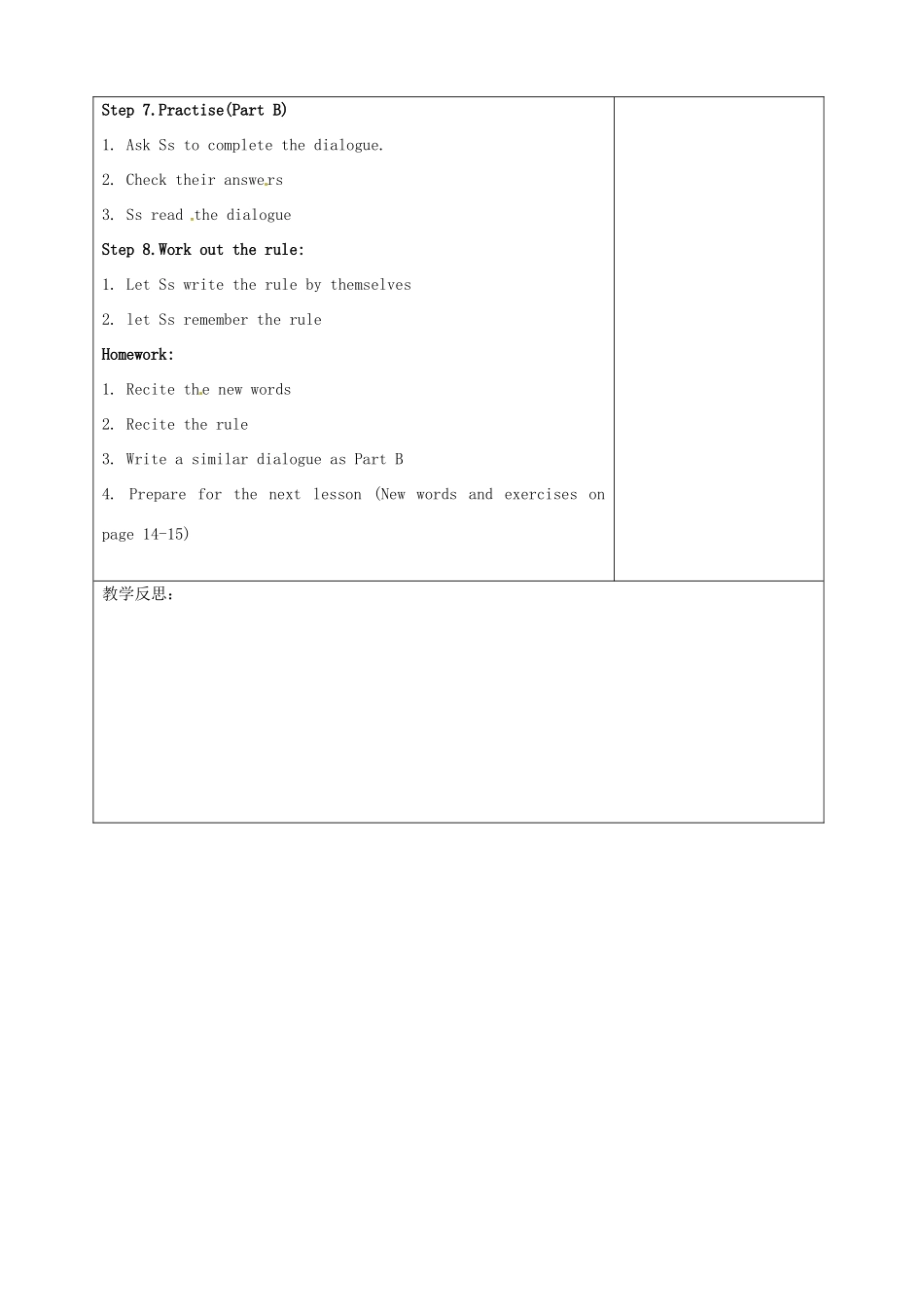 江苏省连云港市田家炳中学七年级英语上册《Unit 1 This is me Grammar(1)》教案_第3页