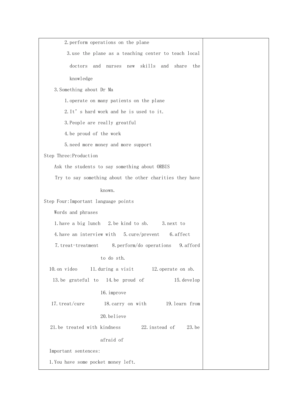 江苏省连云港市灌南县实验中学八年级英语下册 Unit5《International charities》建议案 人教新目标版_第2页