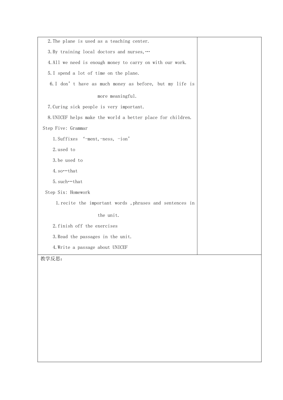 江苏省连云港市灌南县实验中学八年级英语下册 Unit5《International charities》建议案 人教新目标版_第3页