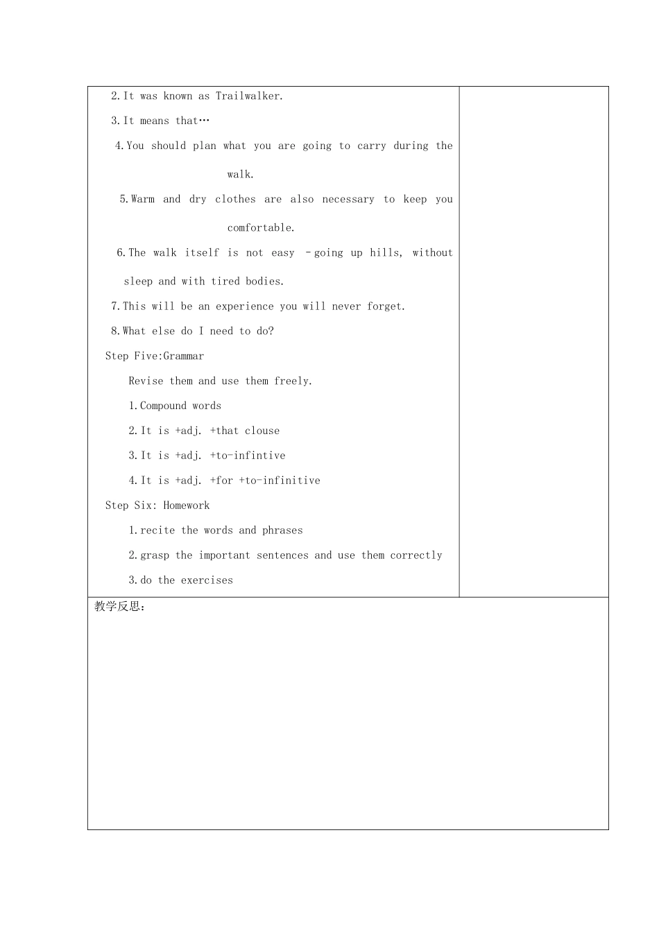 江苏省连云港市灌南县实验中学八年级英语下册 Unit6-1《A charity walk》建议案 人教新目标版_第3页