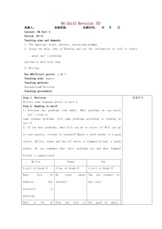 江苏省连云港市灌南县实验中学中考英语《9A Unit 3 Period 5》建议案 人教新目标版