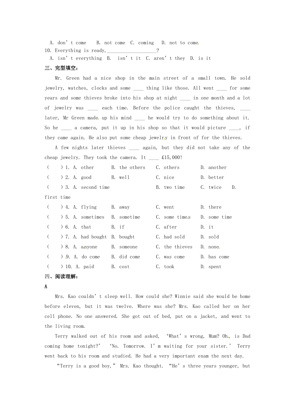 江苏省连云港市灌南县实验中学中考英语《9A Unit 1-6 Period 10》建议案 人教新目标版_第3页