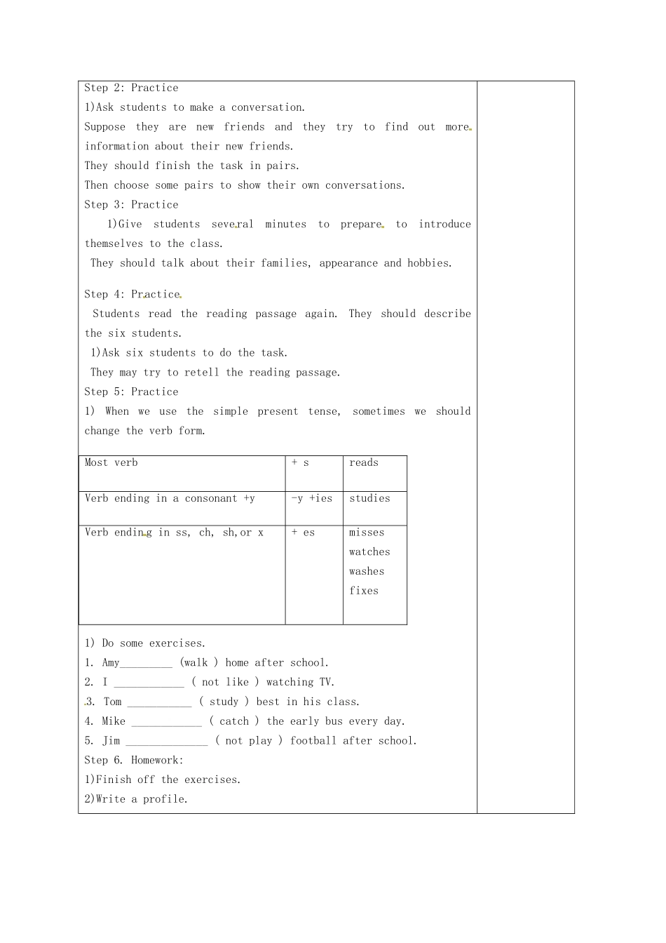 江苏省连云港市灌南县实验中学中考英语《7A Revision Plan for Unit 1》建议案 人教新目标版_第3页
