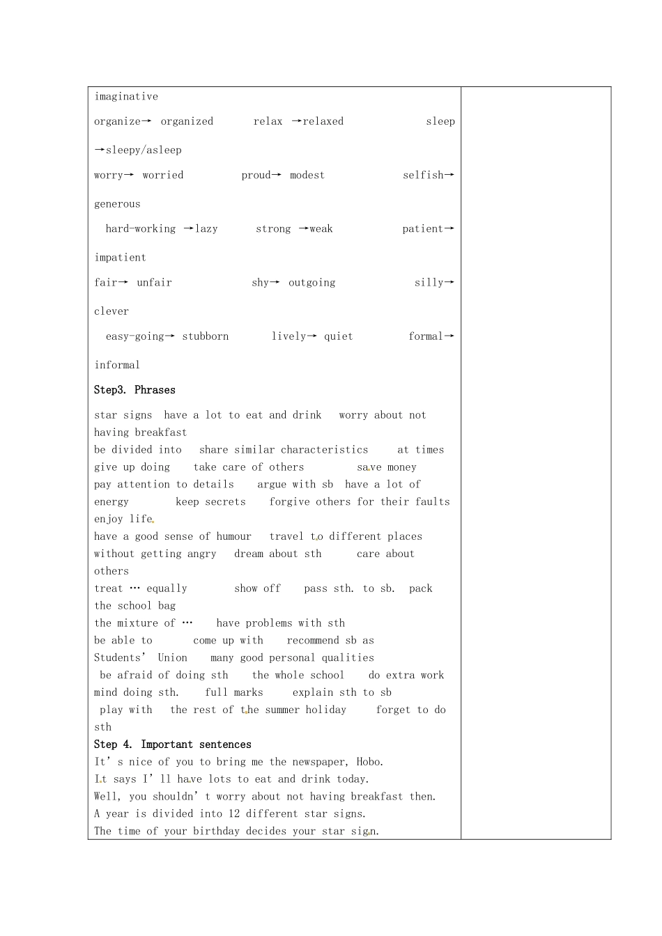江苏省连云港市灌南县实验中学中考英语《9A Unit 1 Period 1》建议案 人教新目标版_第2页