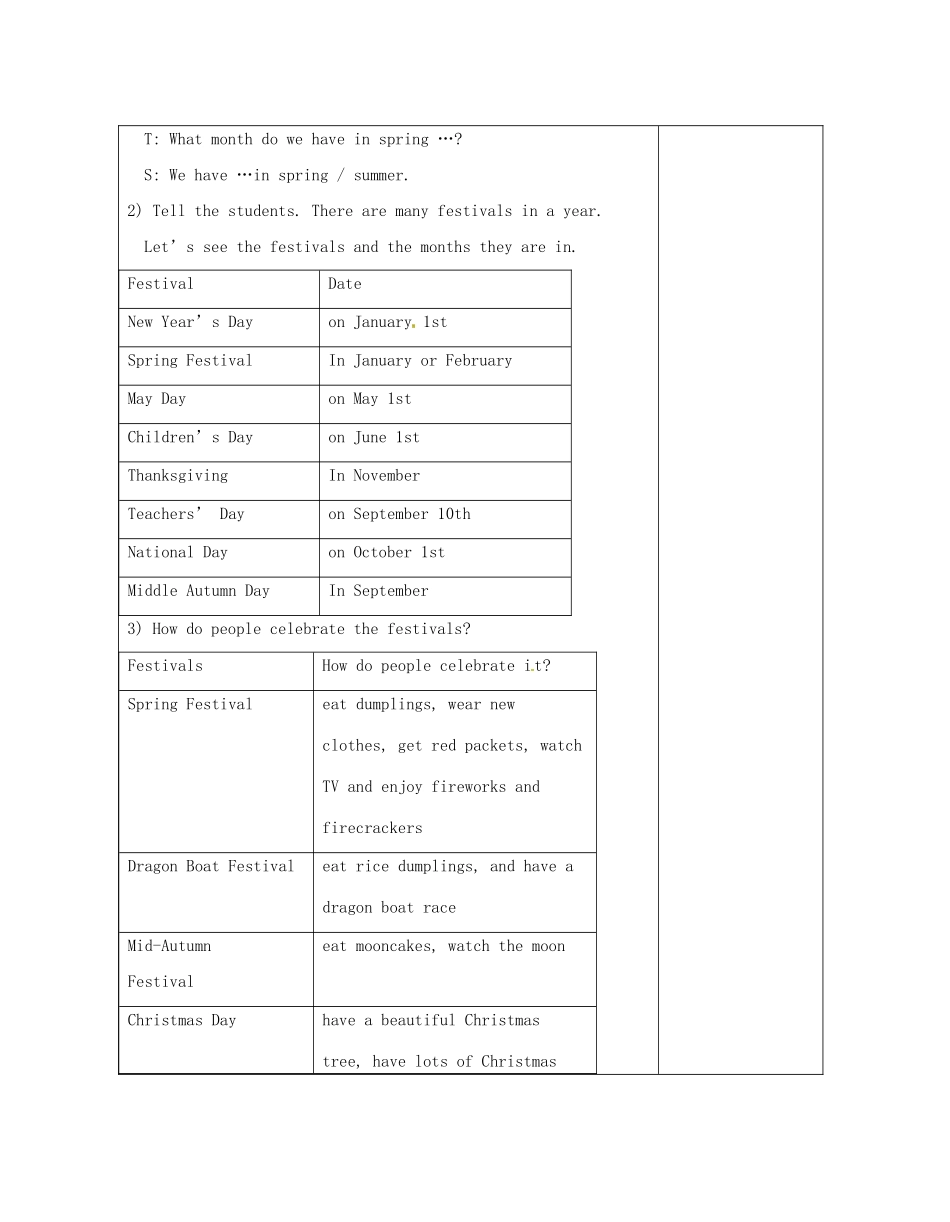 江苏省连云港市灌南县实验中学中考英语《7A Revision Plan for Unit 3》建议案 人教新目标版_第2页