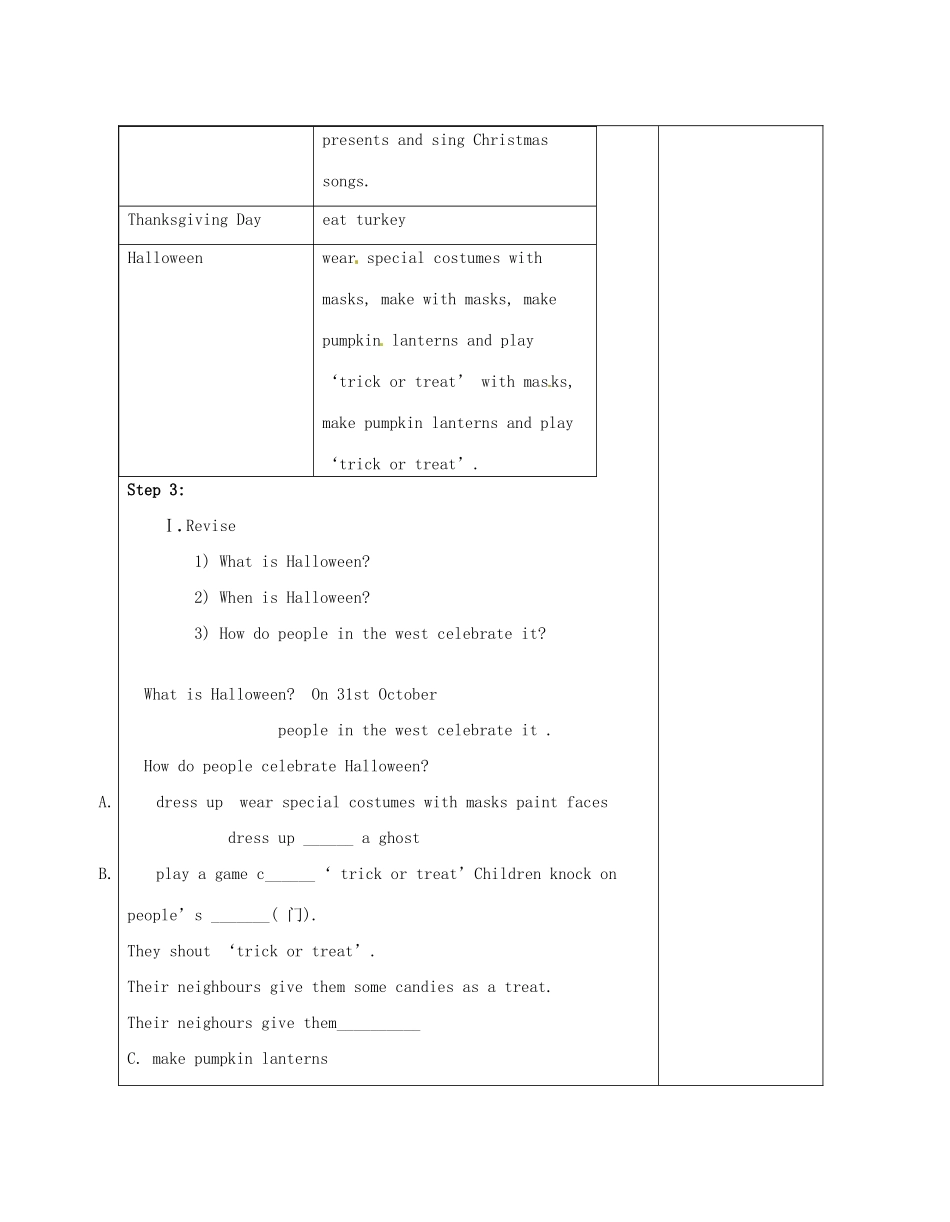 江苏省连云港市灌南县实验中学中考英语《7A Revision Plan for Unit 3》建议案 人教新目标版_第3页