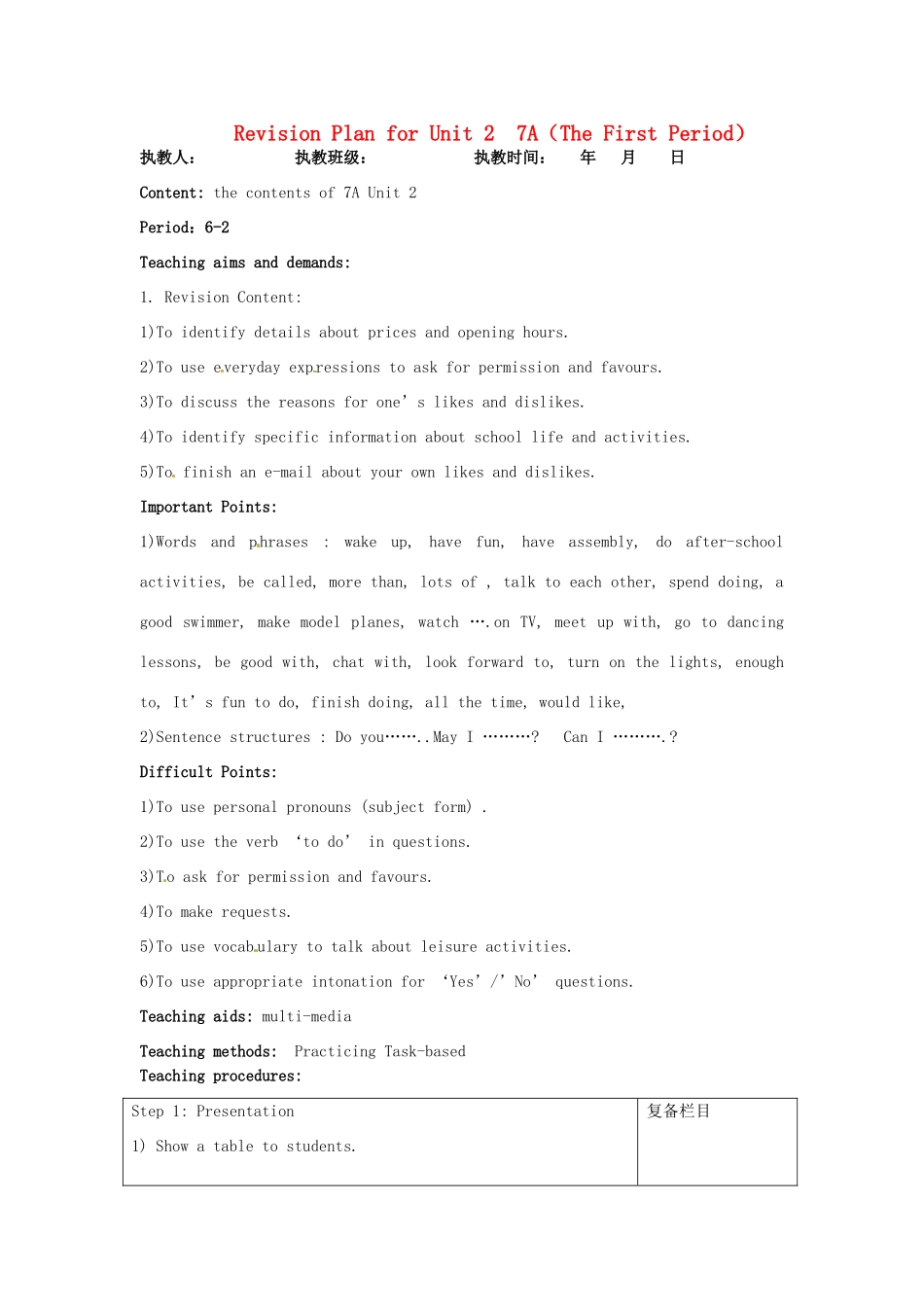 江苏省连云港市灌南县实验中学中考英语《7A Revision Plan for Unit 2》建议案 人教新目标版_第1页