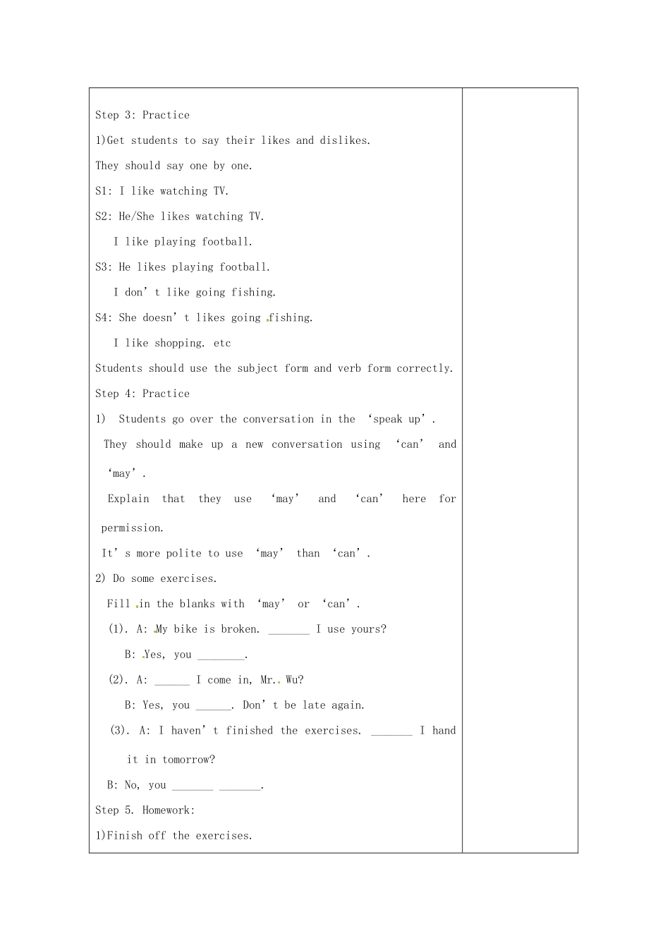 江苏省连云港市灌南县实验中学中考英语《7A Revision Plan for Unit 2》建议案 人教新目标版_第3页