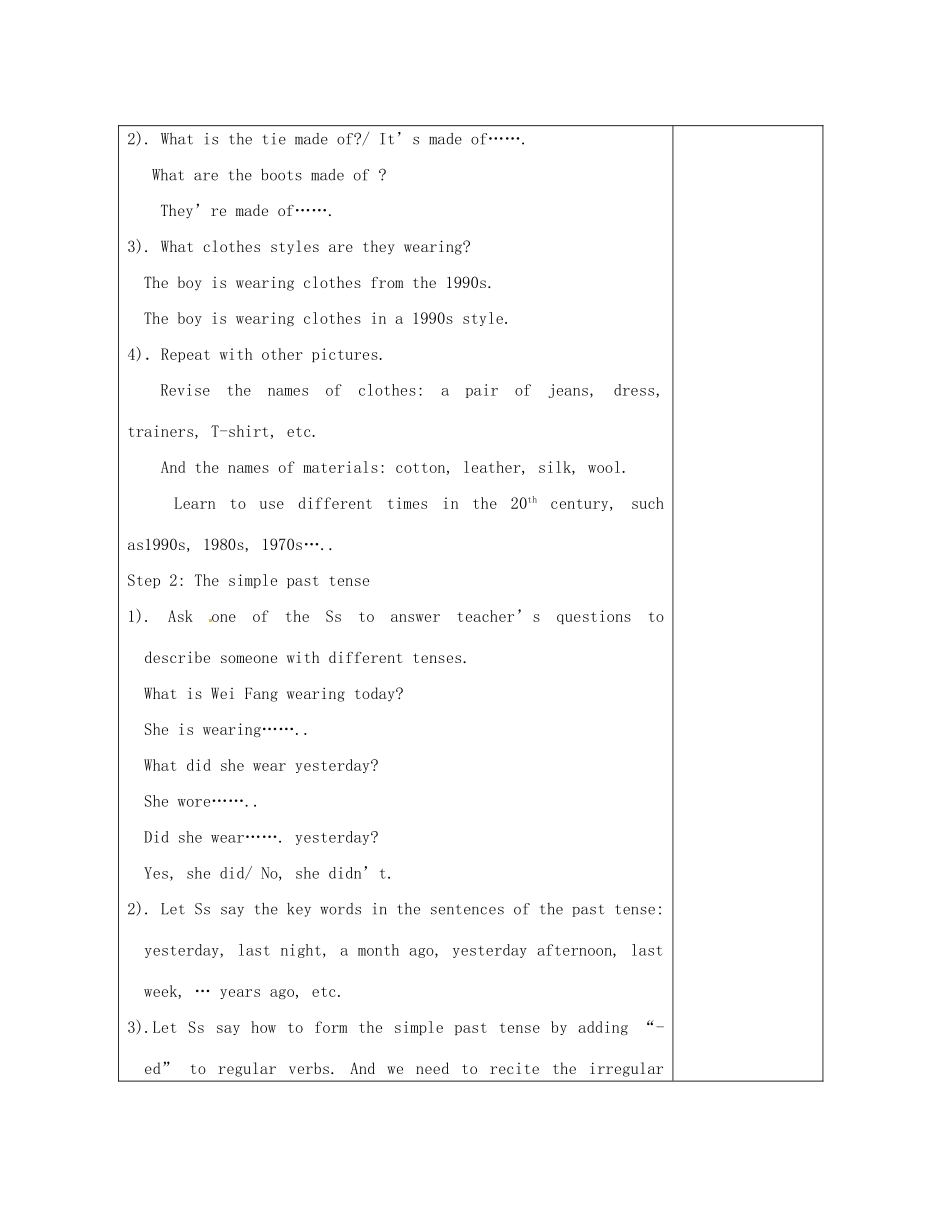 江苏省连云港市灌南县实验中学中考英语《7A Revision Plan for Unit 6》建议案 人教新目标版_第2页