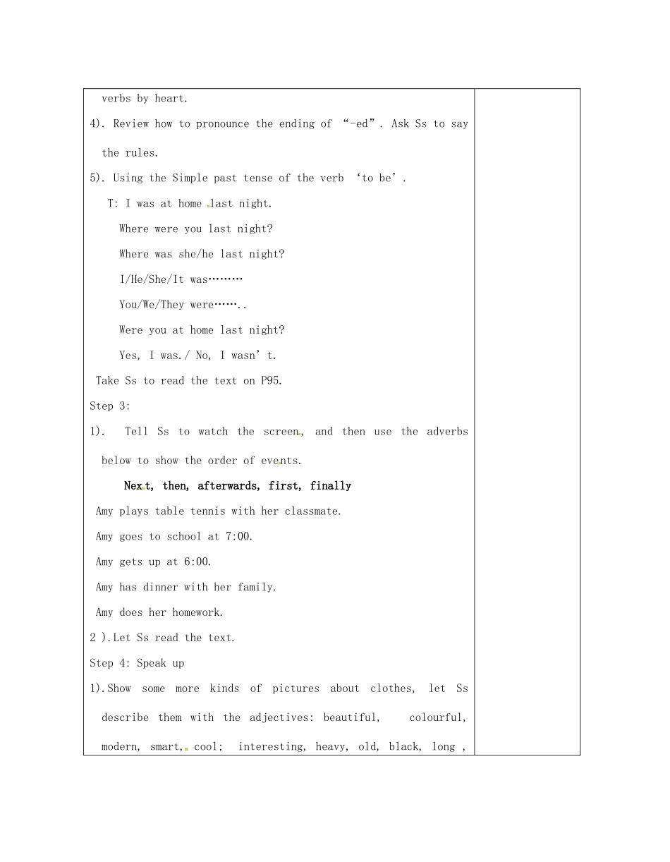 江苏省连云港市灌南县实验中学中考英语《7A Revision Plan for Unit 6》建议案 人教新目标版_第3页