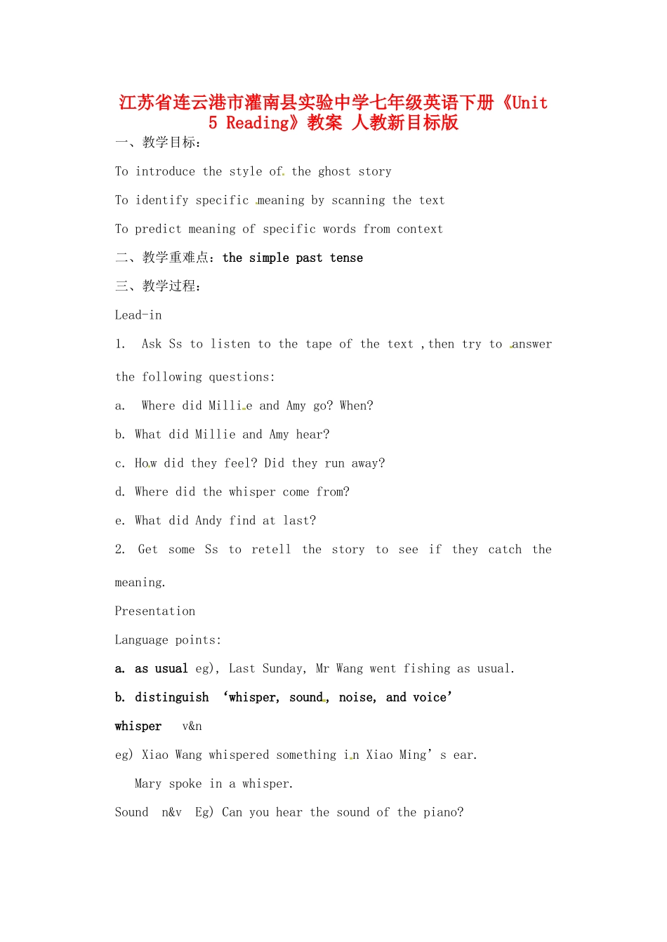 江苏省连云港市灌南县实验中学七年级英语下册《Unit 5 Reading》教案 人教新目标版_第1页
