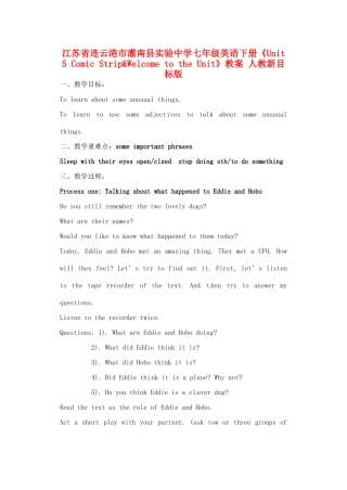 江苏省连云港市灌南县实验中学七年级英语下册《Unit 5 Comic Strip&Welcome to the Unit》教案 人教新目标版