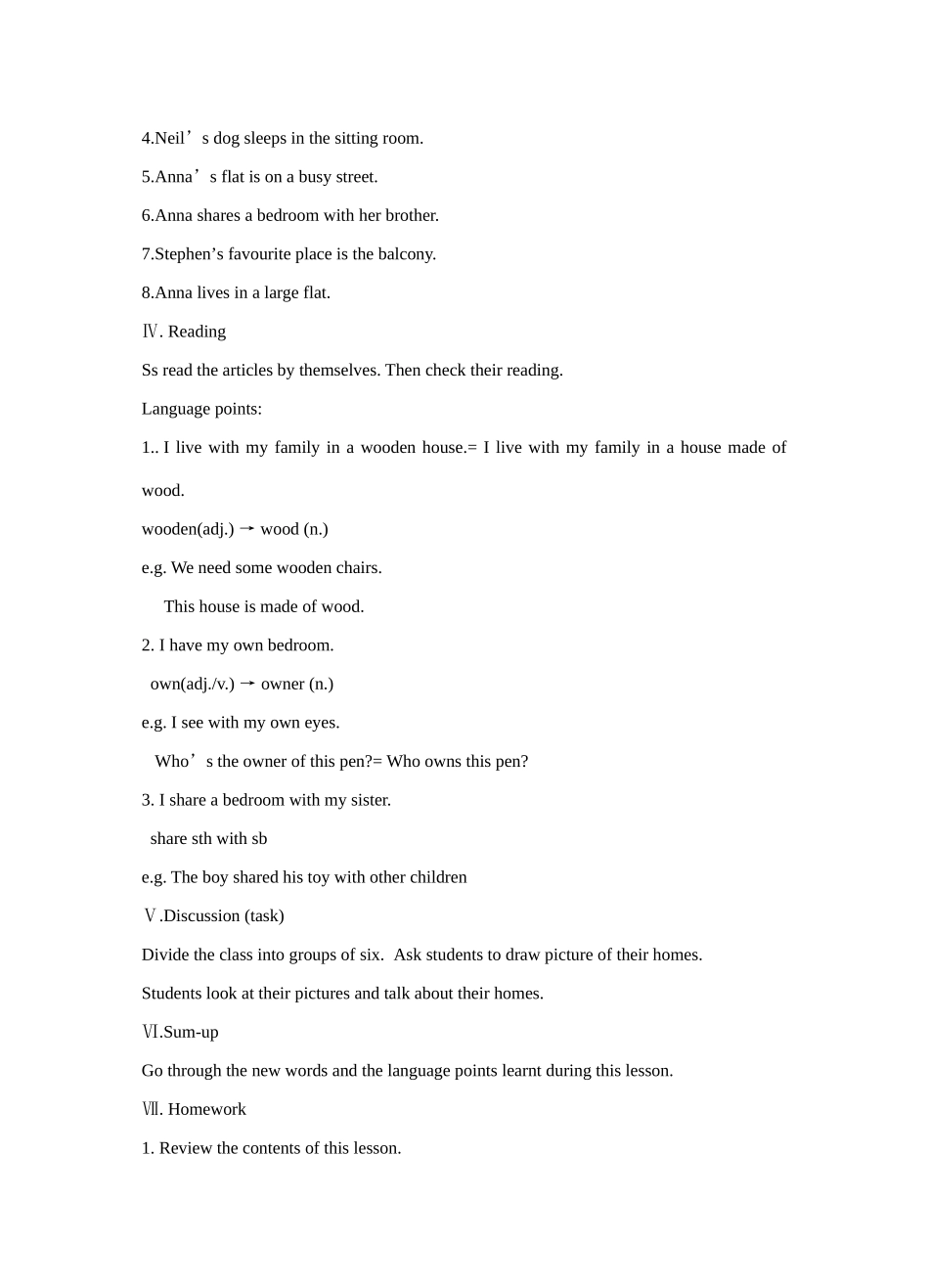 江苏省连云港市灌南县实验中学七年级英语下册《Unit 1 Readingreading》教案 人教新目标版_第2页