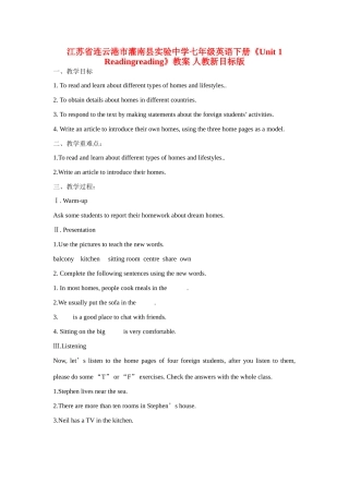 江苏省连云港市灌南县实验中学七年级英语下册《Unit 1 Readingreading》教案 人教新目标版