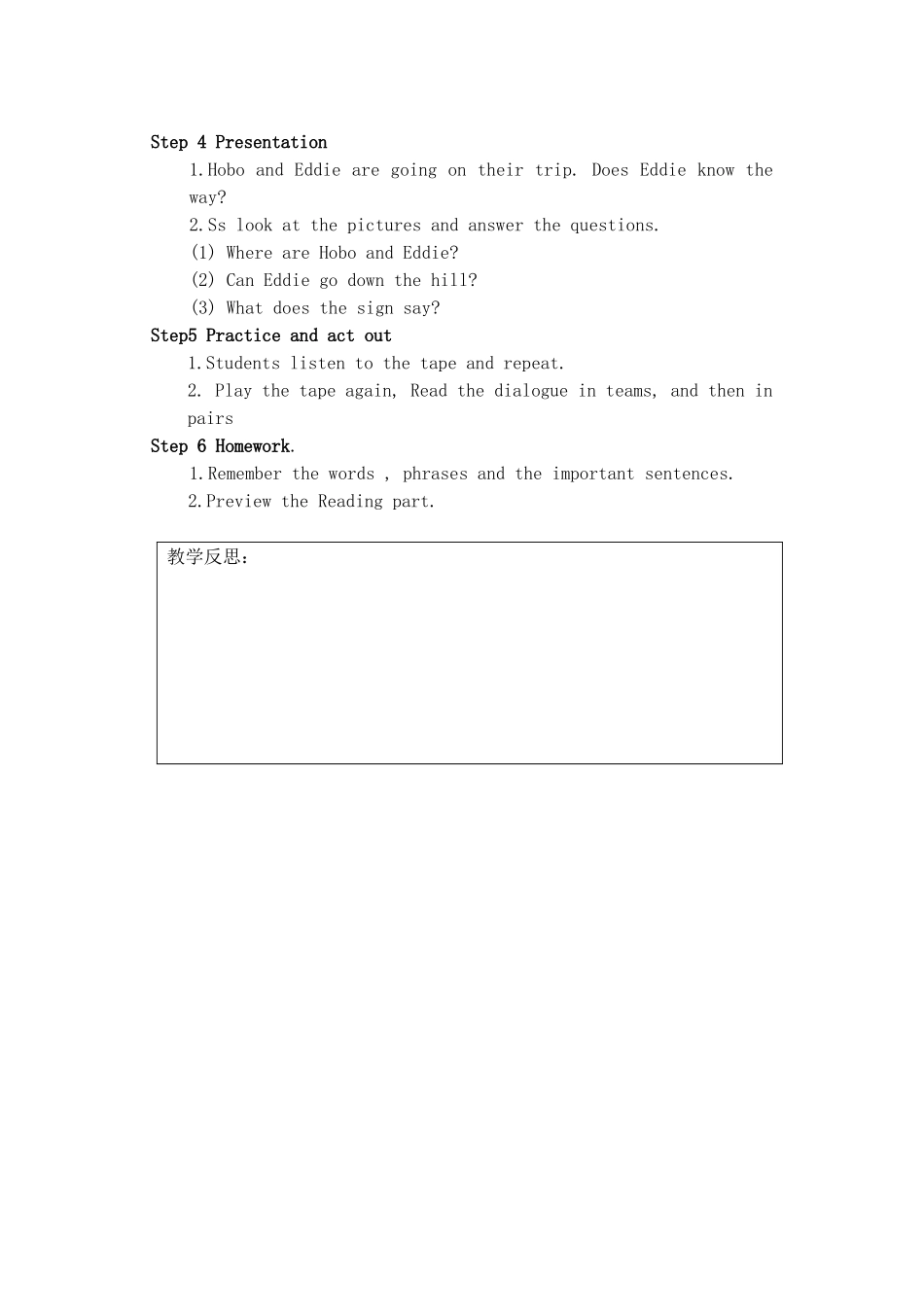 江苏省连云港市灌南县实验中学七年级英语下册《7B`Unit4》教案 人教新目标版_第2页