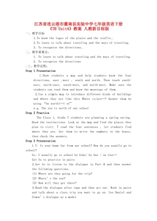 江苏省连云港市灌南县实验中学七年级英语下册《7B`Unit4》教案 人教新目标版