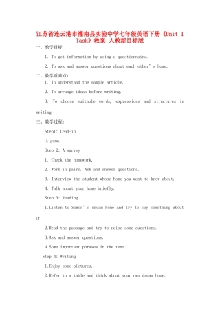 江苏省连云港市灌南县实验中学七年级英语下册《Unit 1 Task》教案 人教新目标版