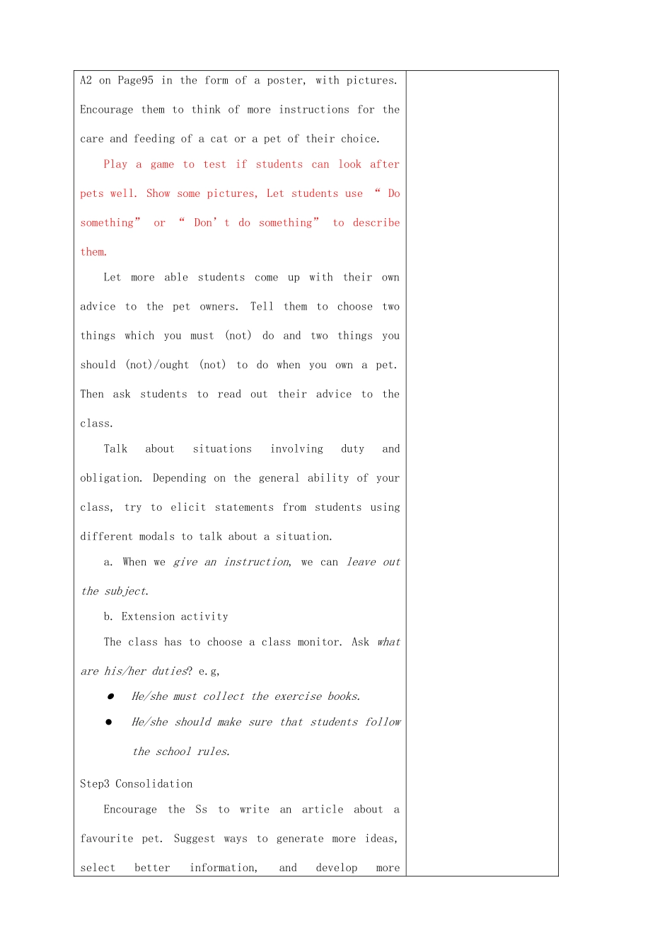 江苏省连云港市灌南县实验中学七年级英语下册《7B unit6》教案 人教新目标版_第2页