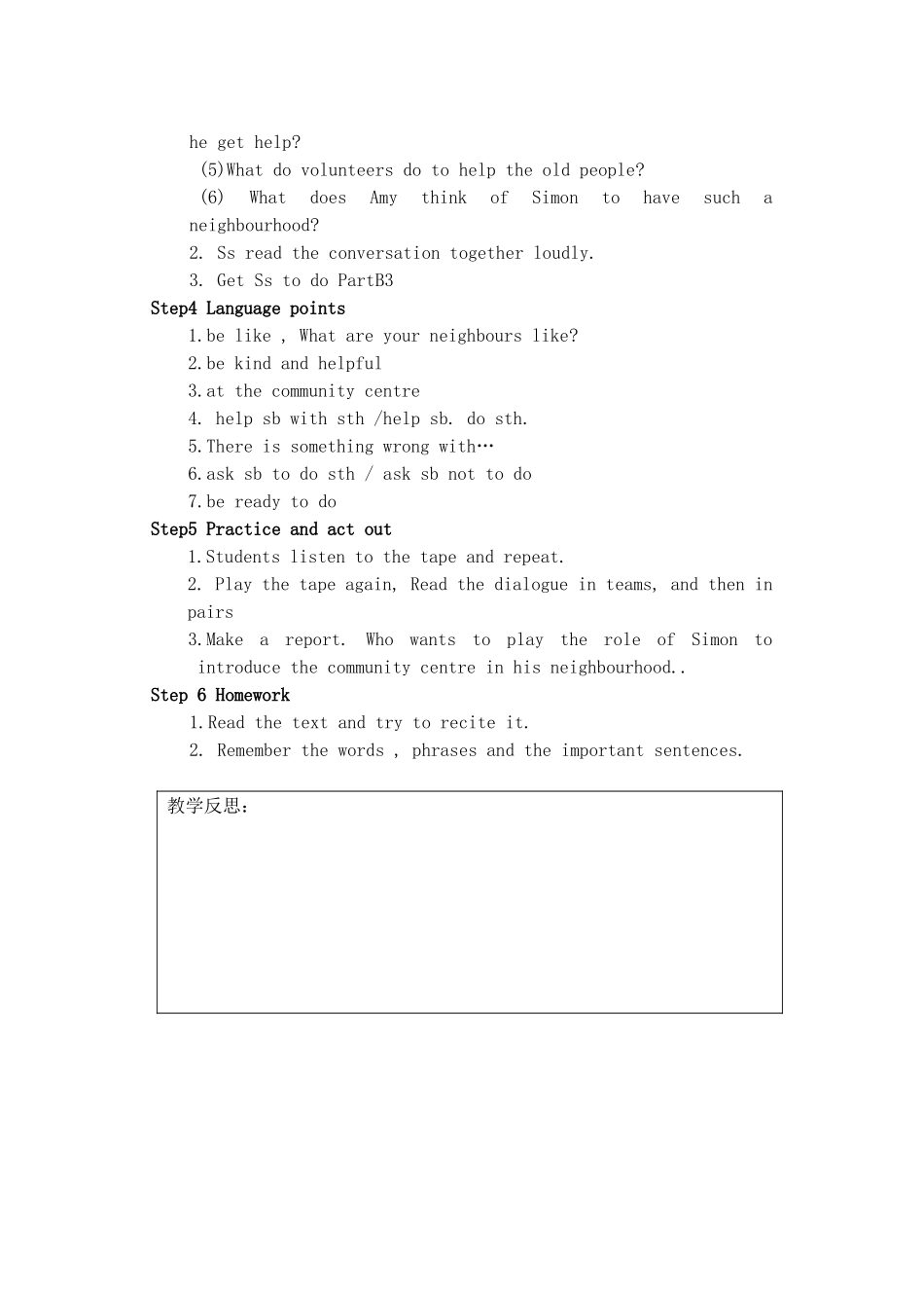 江苏省连云港市灌南县实验中学七年级英语下册《7B`Unit2 Reading》教案 人教新目标版_第2页
