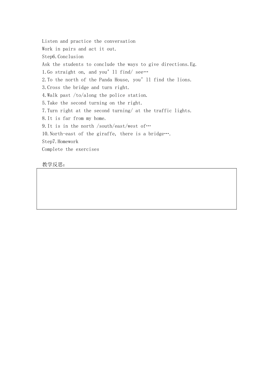 江苏省连云港市灌南县实验中学七年级英语下册《7B Unit4 Integrated skills》教案 人教新目标版_第2页