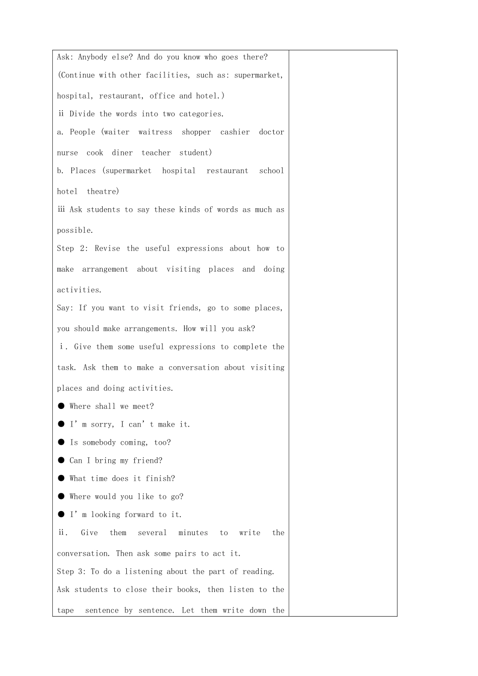 江苏省连云港市灌南县实验中学七年级英语下册《7B unit2》教案 人教新目标版_第2页