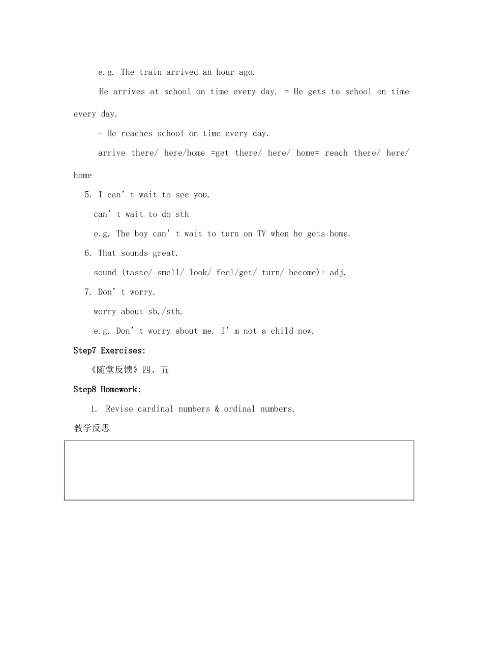 江苏省连云港市灌南县实验中学七年级英语下册《7B unit1 Grammar》教案 人教新目标版_第3页