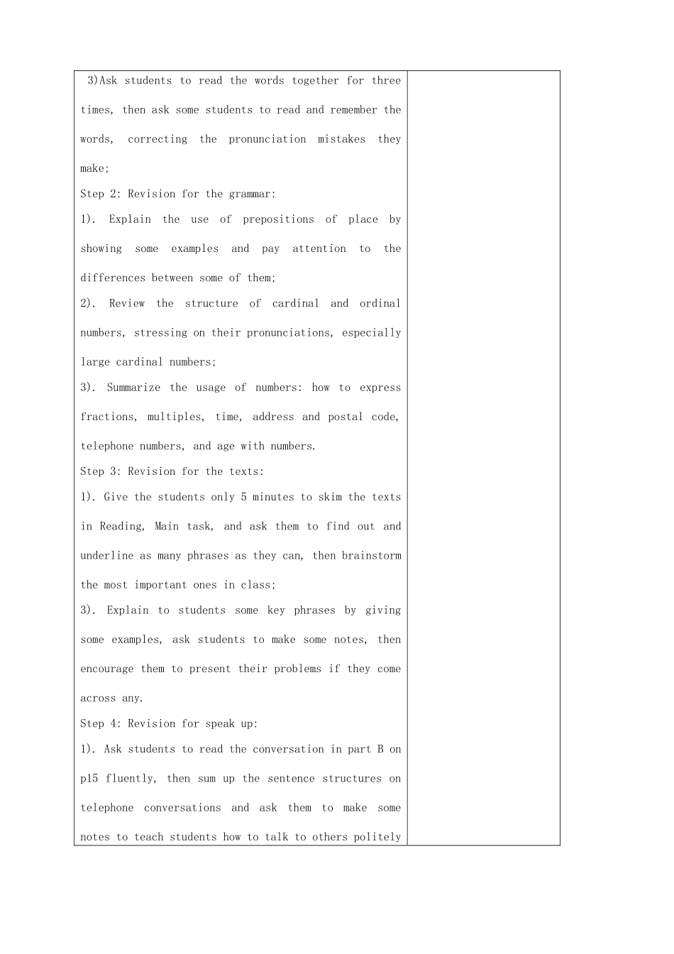 江苏省连云港市灌南县实验中学七年级英语下册《7B unit1》教案 人教新目标版_第2页