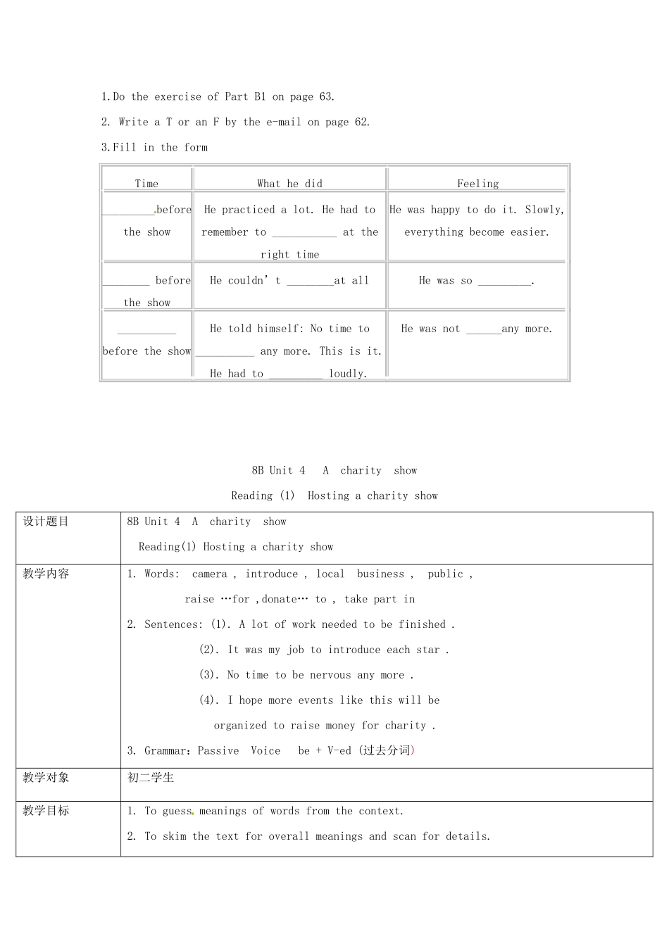 江苏省连云港市灌云县龙苴中学八年级英语下册 Unit 4 A charity show（Reading） 教学设计 人教新目标版_第2页
