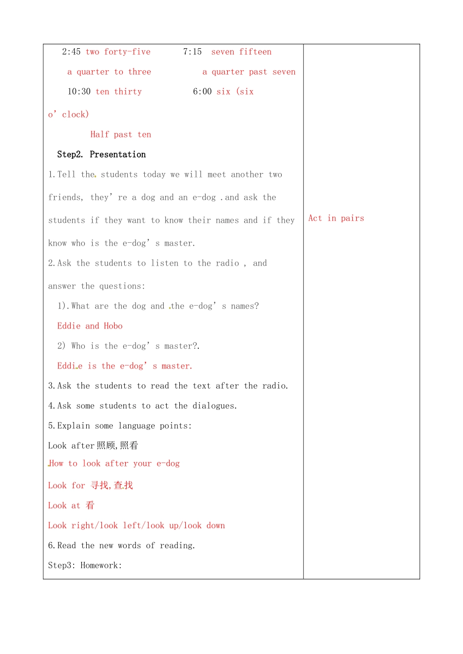 江苏省连云港市灌云县下车中学七年级英语上册 7A Unit 1 This is me!welcome to the unit教案 牛津版_第2页