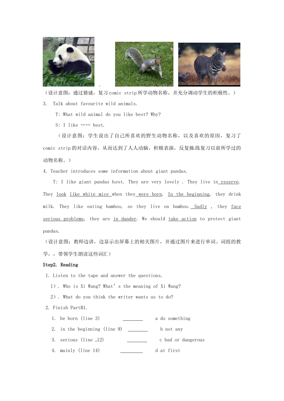 江苏省连云港市岗埠中学八年级英语上册 Unit 5教案 牛津版_第3页