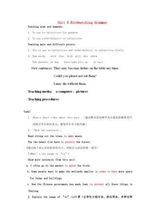 江苏省赣榆县汇文双语学校八年级英语上册 Unit 6 Birdwatching Grammer教案 牛津版