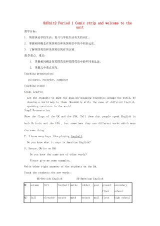 江苏省苏州市蓝缨学校八年级英语上册 Unit2 Period1Comicstripandwelcometotheunit教案 苏教版