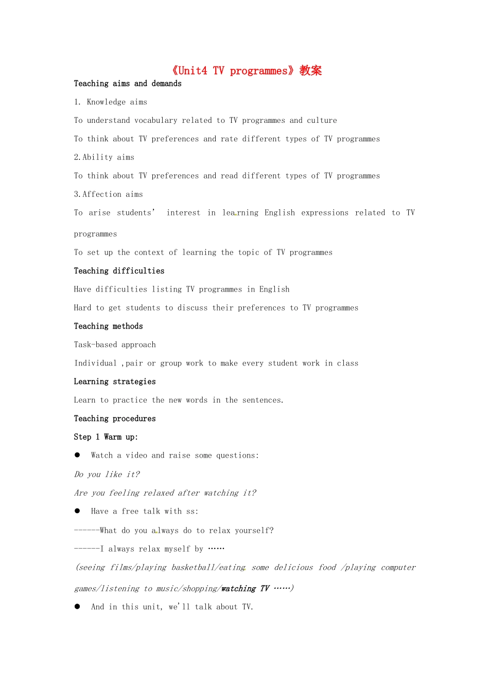 江苏省苏州市蓝缨学校九年级英语上册《Unit4 TV programmes》教案 牛津版_第1页