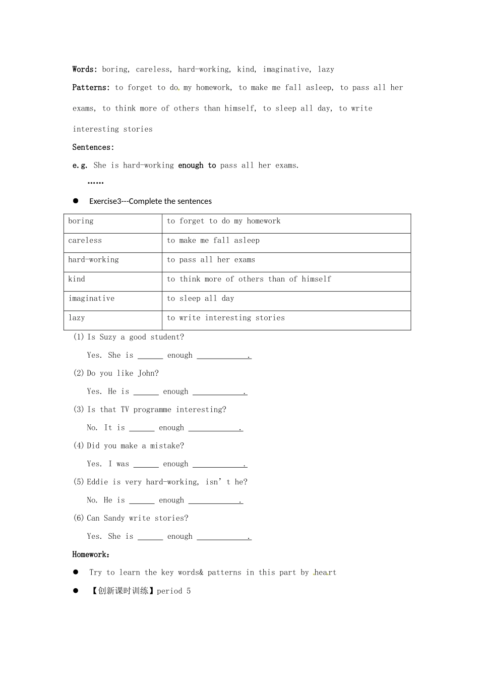 江苏省苏州市蓝缨学校九年级英语上册《Unit 1 Star signs》Grammar教案 牛津版_第3页