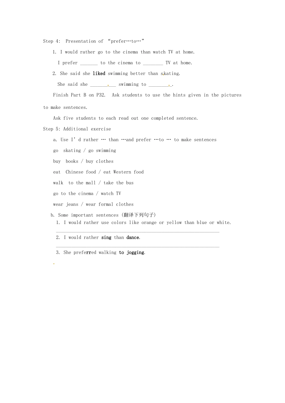 江苏省苏州市蓝缨学校九年级英语 Unit2Grammar教案 牛津版_第2页