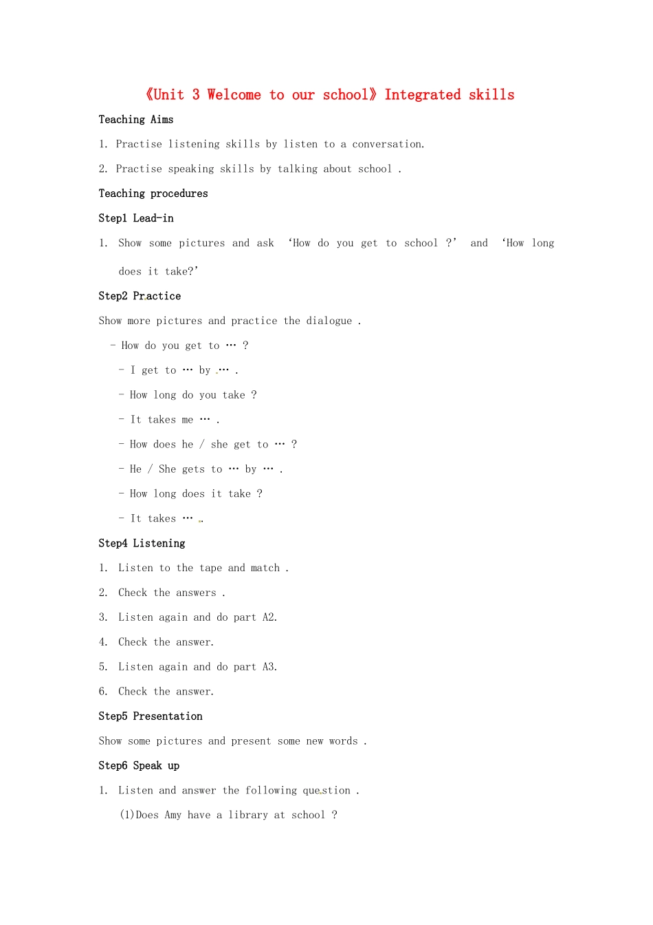 江苏省苏州市蓝缨学校七年级英语上册《Unit 3 Welcome to our school》Integrated skills教案 （新版）牛津版_第1页
