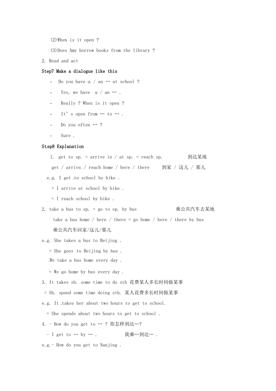 江苏省苏州市蓝缨学校七年级英语上册《Unit 3 Welcome to our school》Integrated skills教案 （新版）牛津版_第2页