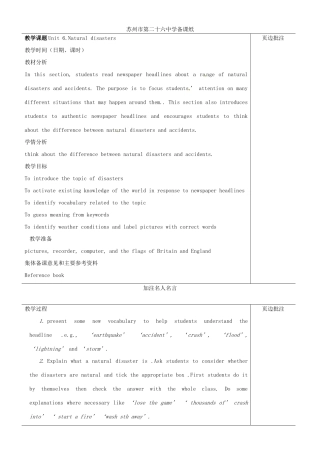 江苏省苏州市第二十六中学八年级英语上册《Unit6 Natural disasters》教案 