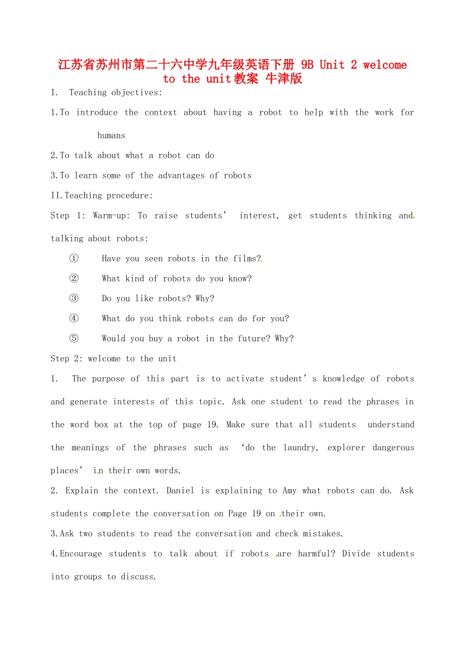 江苏省苏州市第二十六中学九年级英语下册 9B Unit 2 welcome to the unit教案 牛津版_第1页