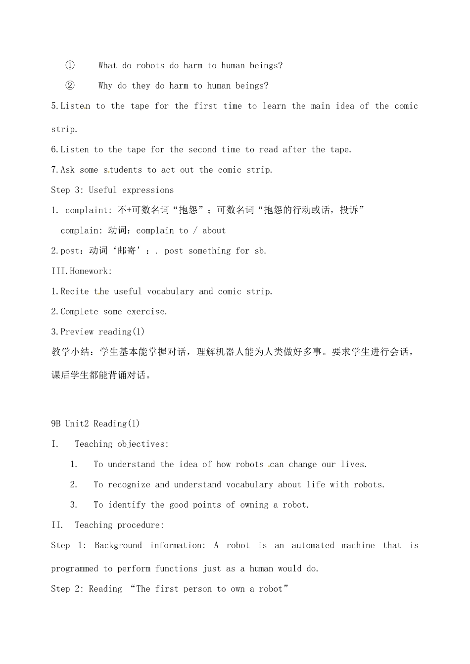 江苏省苏州市第二十六中学九年级英语下册 9B Unit 2 welcome to the unit教案 牛津版_第2页