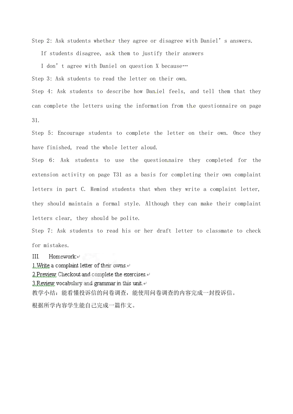 江苏省苏州市第二十六中学九年级英语下册 9B Unit 2 Pronunciation教案 牛津版_第3页