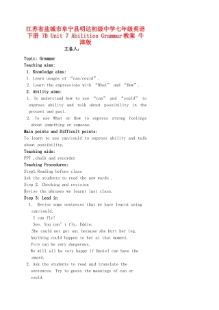 江苏省盐城市阜宁县明达初级中学七年级英语下册 7B Unit 7 Abilities Grammar教案 牛津版