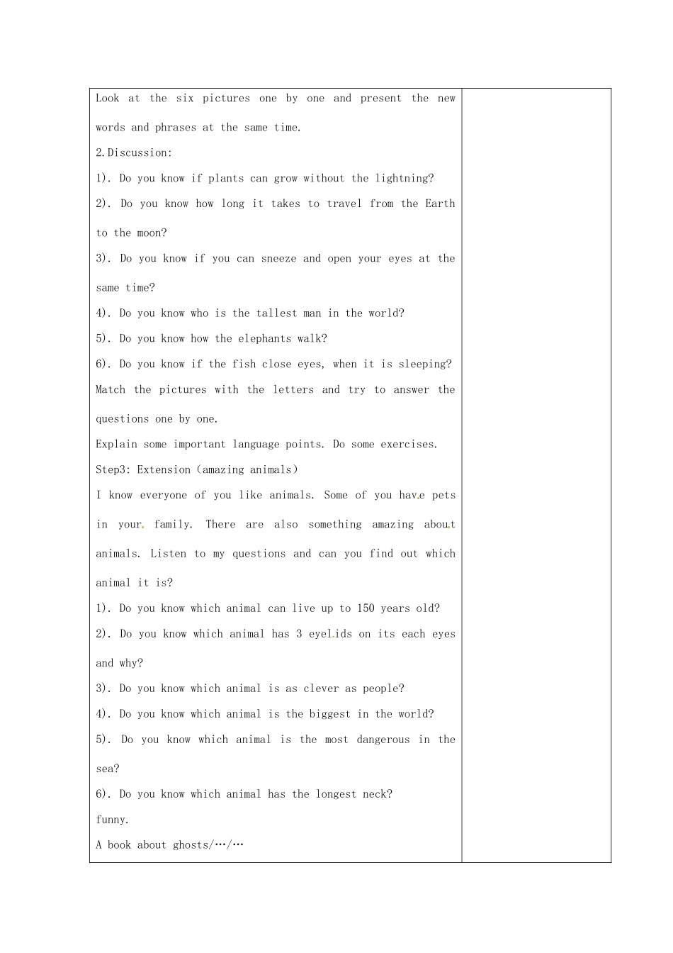 江苏省盐城市阜宁县明达初级中学七年级英语下册 7B Unit 5 Welcome to the unit教案 牛津版_第2页