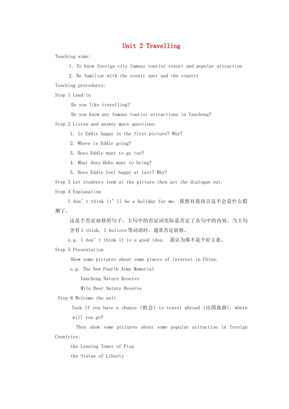 江苏省盐城市永丰初级中学八年级英语下册 Unit 2 Travelling教案 （新版）牛津版_第1页