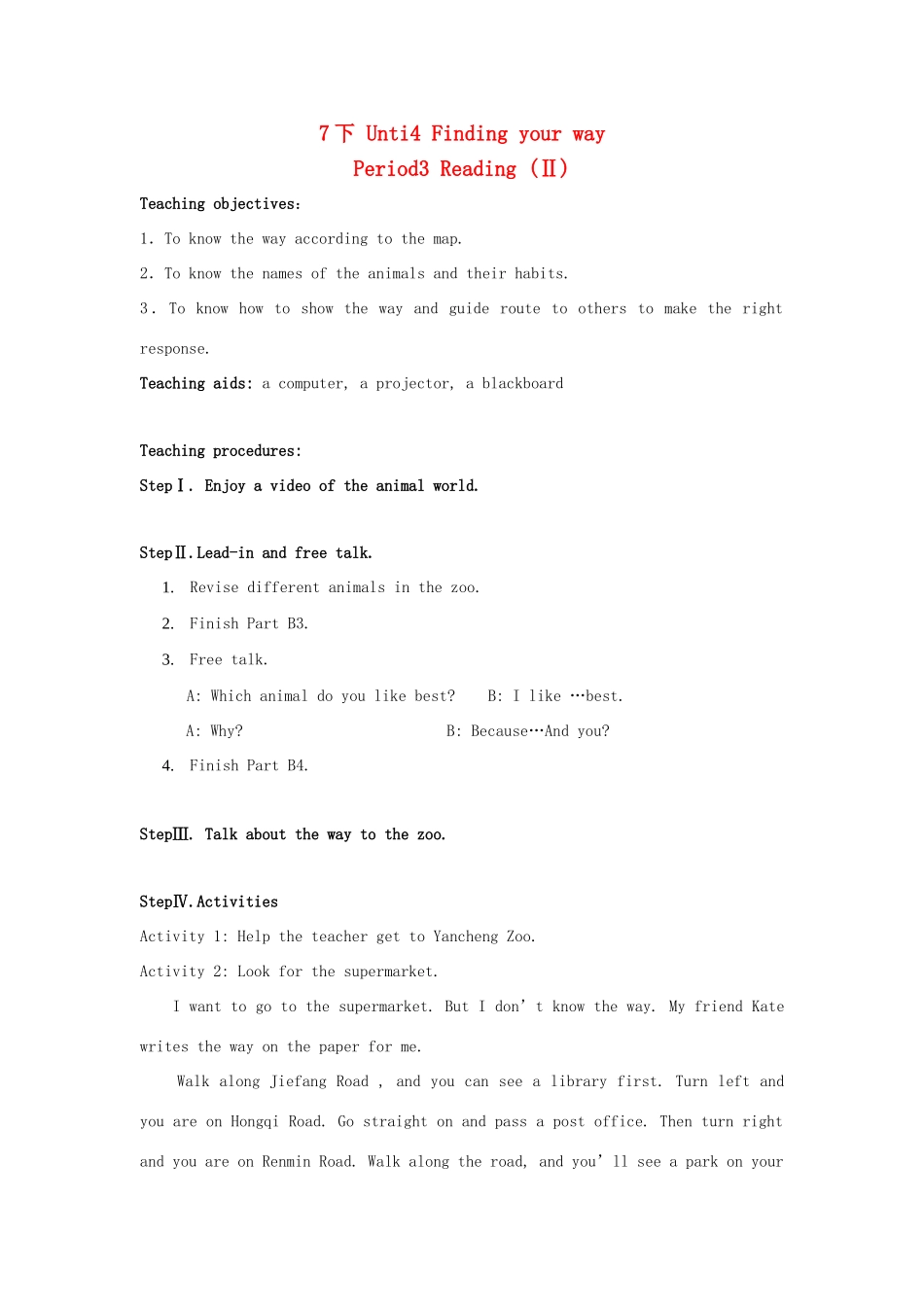 江苏省盐城市区七年级英语下册 Unti4 Finding your way教案 牛津版_第1页