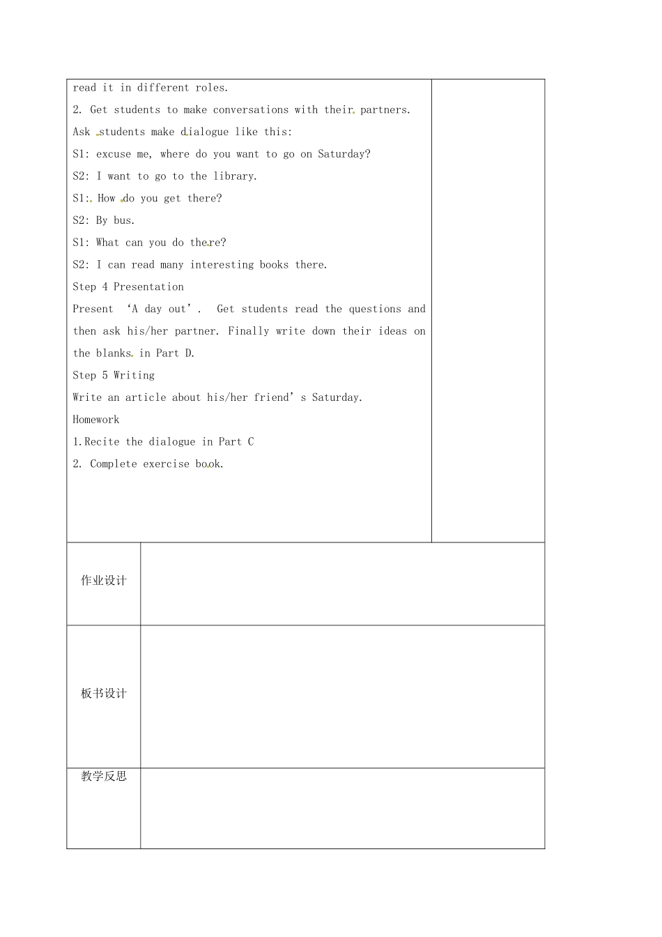 江苏省盐城市亭湖新区七年级英语上册 lesson 8 Let’s have fun教案（3）（新版）牛津版-（新版）牛津版初中七年级上册英语教案_第2页