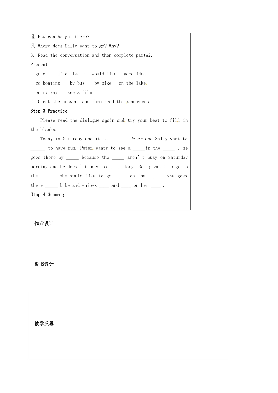 江苏省盐城市亭湖新区七年级英语上册 lesson 8 Let’s have fun教案（1）（新版）牛津版-（新版）牛津版初中七年级上册英语教案_第2页