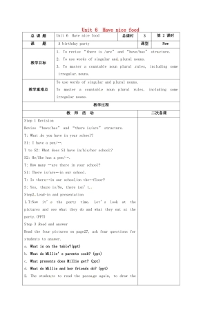 江苏省盐城市亭湖新区七年级英语上册 lesson 6 Have nice food教案（2）（新版）牛津版-（新版）牛津版初中七年级上册英语教案